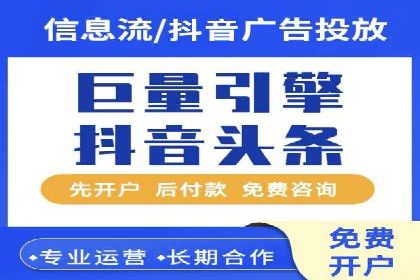教育行业充值返点活动效果评估