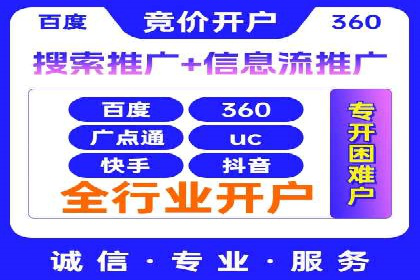 百度竞价优化技巧：实战案例深度剖析